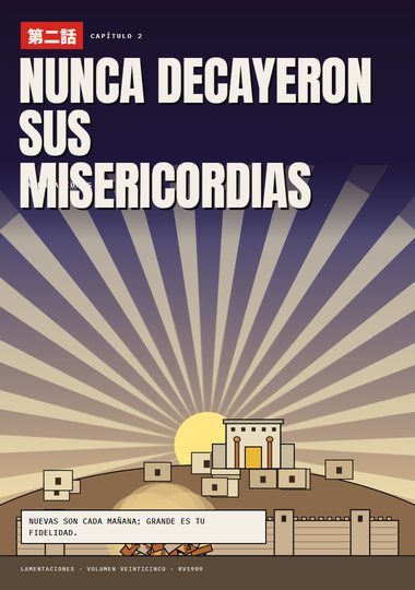 Portada de Lamentaciones, Capítulo 2