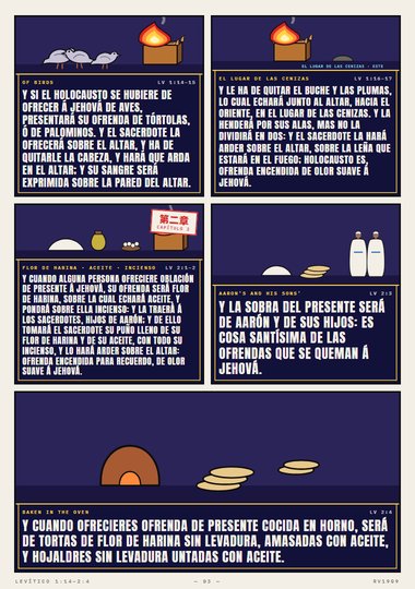 El presente
