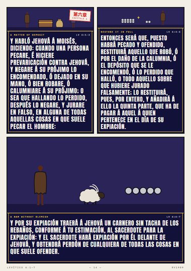 La ley de la culpa