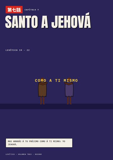 Portada de Levítico, Capítulo 7