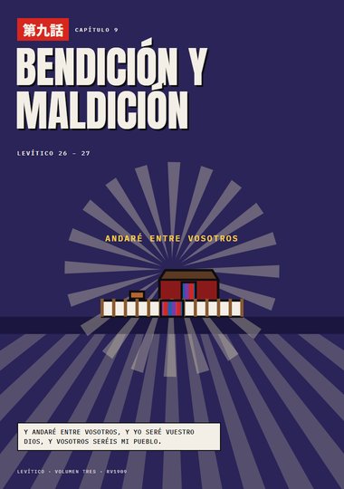 Portada de Levítico, Capítulo 9