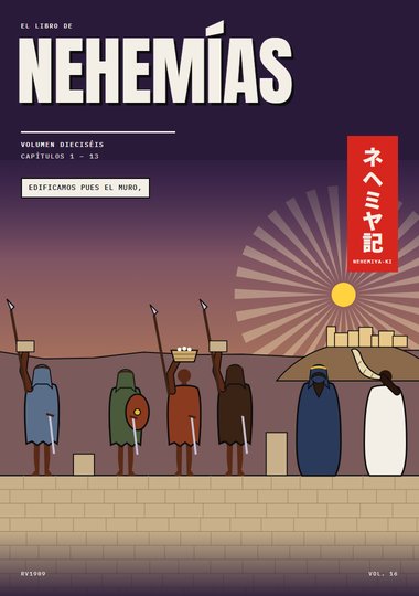Portada de Nehemías, Capítulo 1