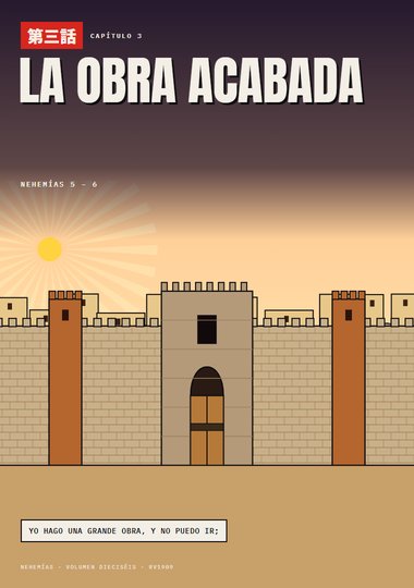 Portada de Nehemías, Capítulo 3