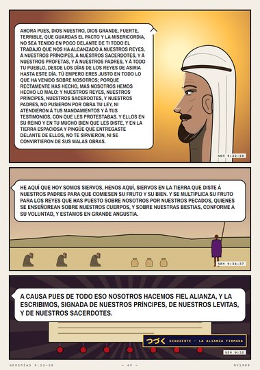 Ahora pues, Dios nuestro