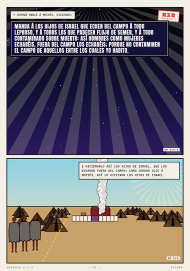 Fuera del real