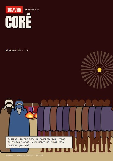 Portada de Números, Capítulo 8