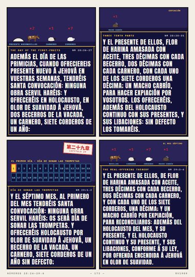 El día de las primicias