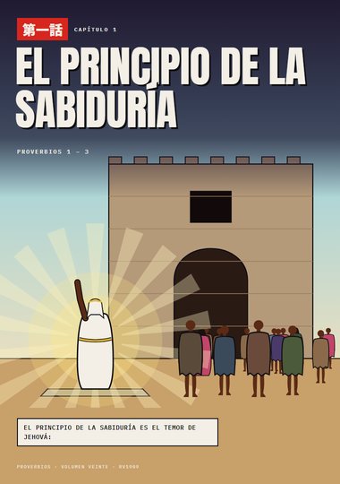 Capítulo 1: El principio de la sabiduría