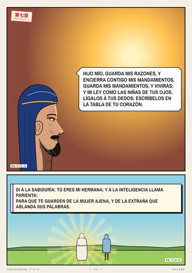 Guarda mis razones