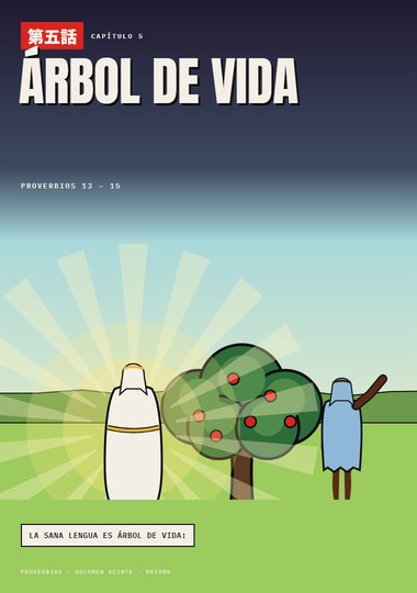 Portada de Proverbios, Capítulo 5