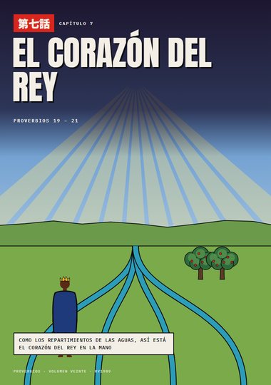 Portada de Proverbios, Capítulo 7