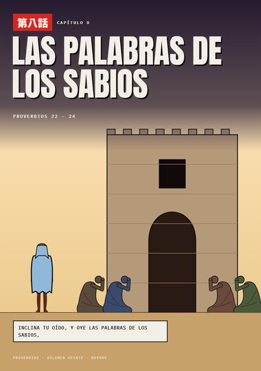 Portada de Proverbios, Capítulo 8