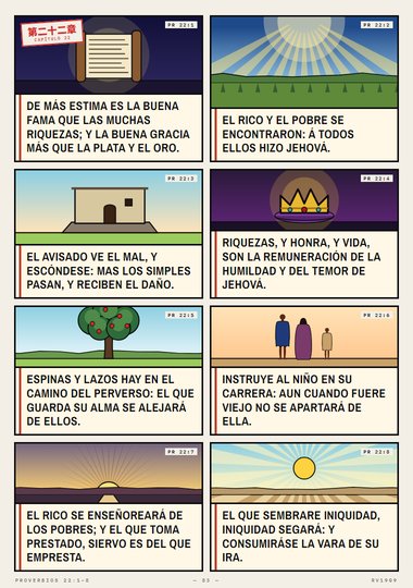 La buena fama