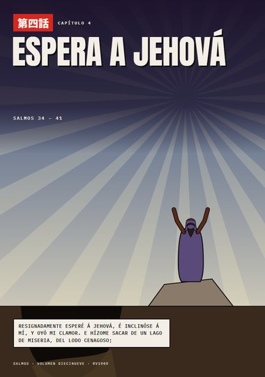 Portada de Salmos, Capítulo 4