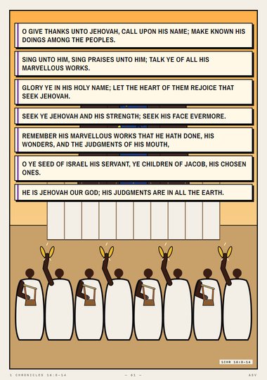 O Give Thanks unto Jehovah