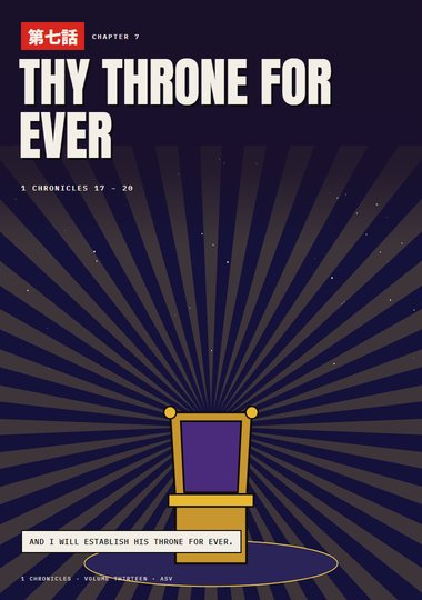 1 Chronicles Chapter 7 cover