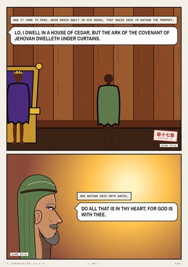 A House of Cedar
