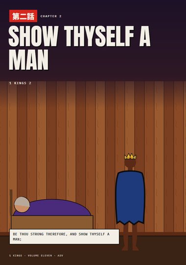 1 Kings Chapter 2 cover