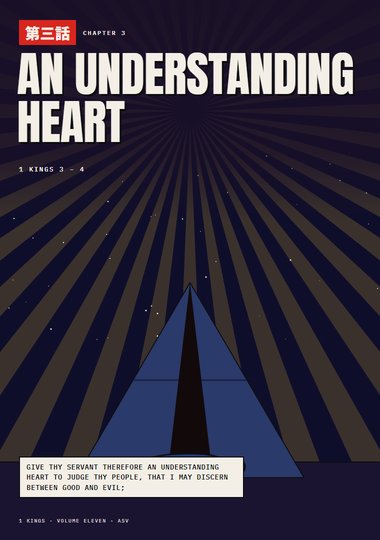 1 Kings Chapter 3 cover