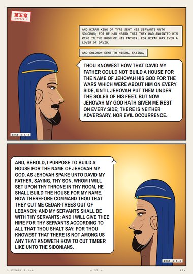 Hiram King of Tyre