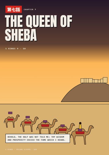 1 Kings Chapter 7 cover