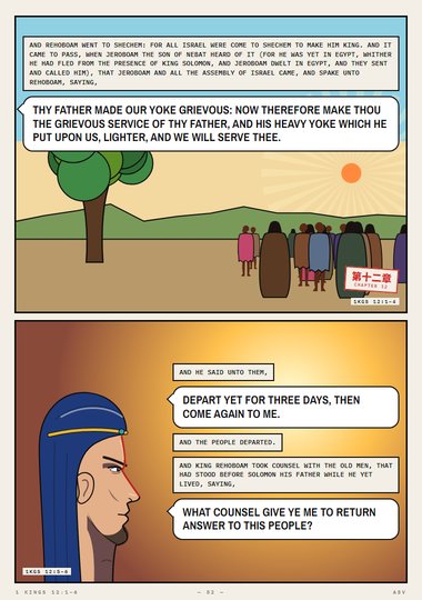 Rehoboam at Shechem