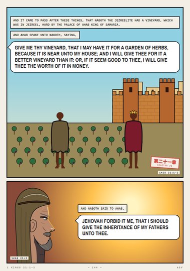 Naboth the Jezreelite