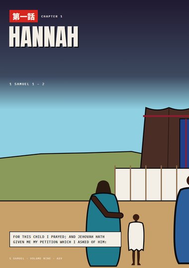 Chapter 1: Hannah