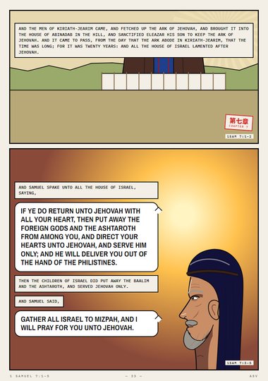 Hitherto Hath Jehovah Helped Us