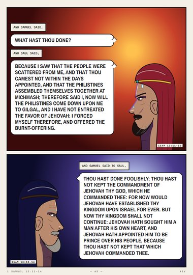 Thou Hast Done Foolishly