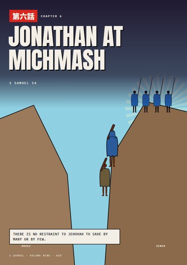 1 Samuel Chapter 6 cover