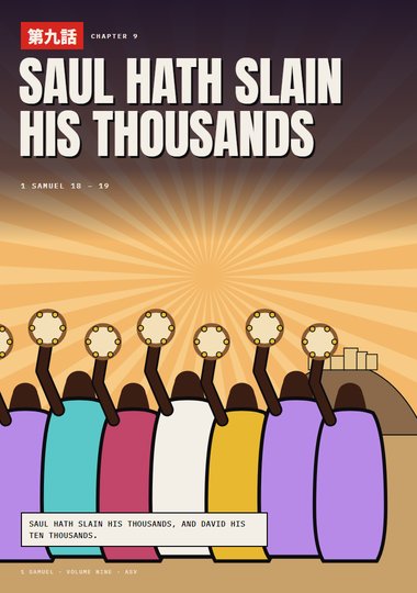 1 Samuel Chapter 9 cover