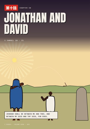 1 Samuel Chapter 10 cover