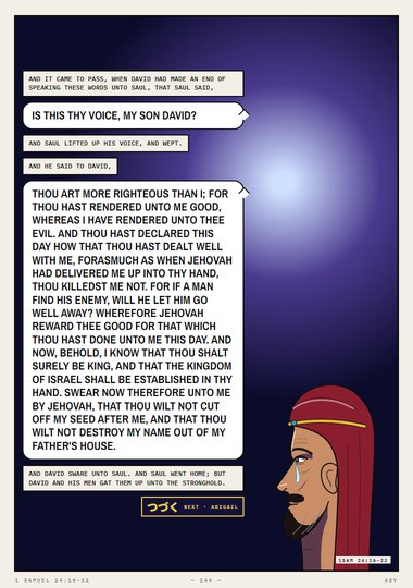 Is This Thy Voice, My Son David?