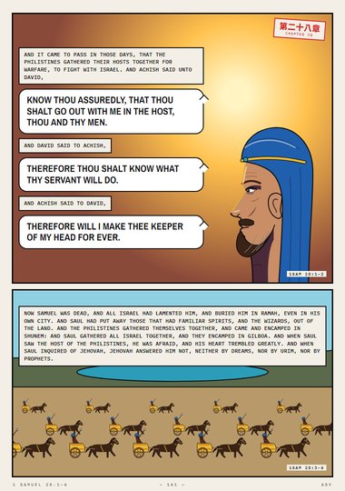 Saul Inquired of Jehovah