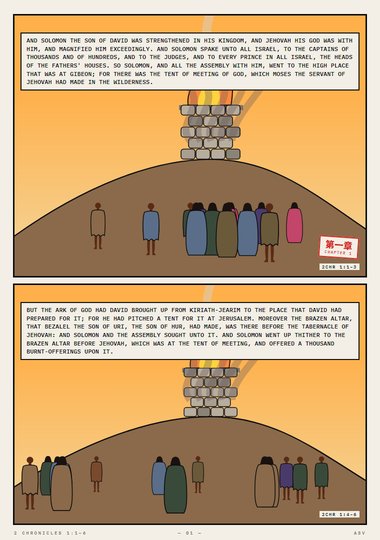 The High Place at Gibeon