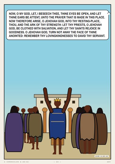 Arise, O Jehovah God