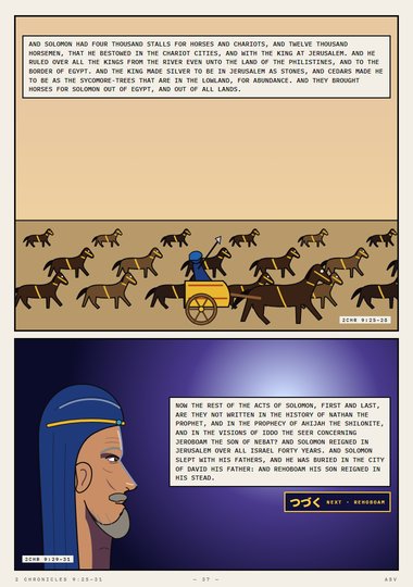 Solomon Slept with His Fathers