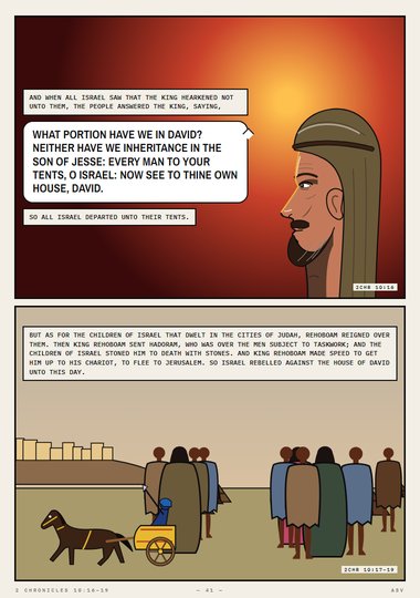 To Your Tents, O Israel