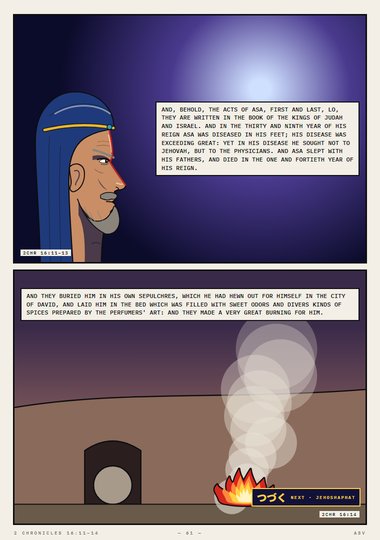 Hanani the Seer