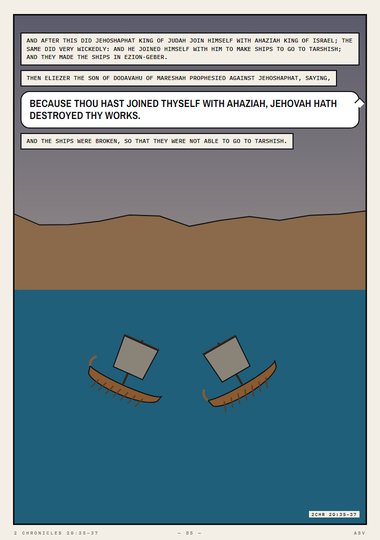 The Ships Were Broken