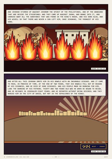 A Writing from Elijah