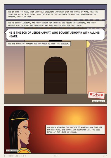 Athaliah