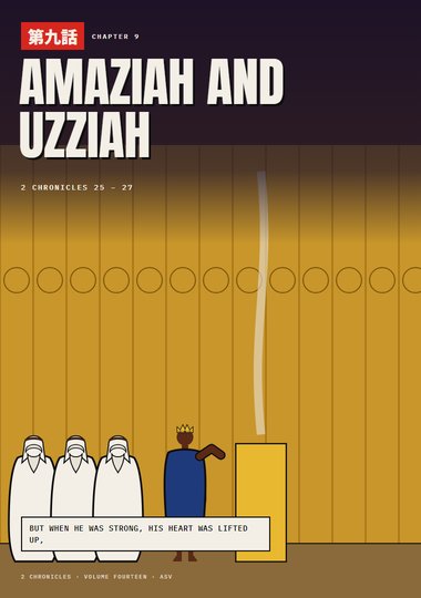 2 Chronicles Chapter 9 cover