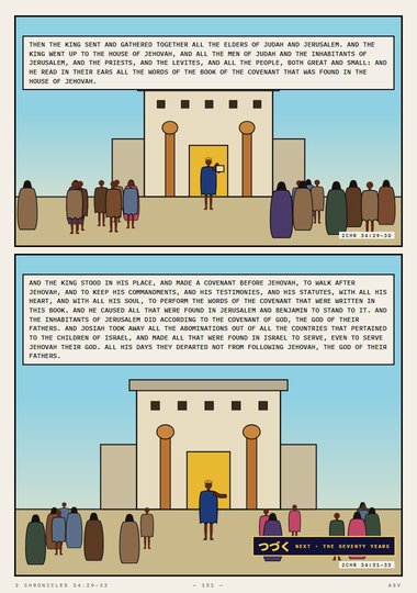 The Book of the Covenant