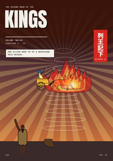 2 Kings Chapter 1 cover