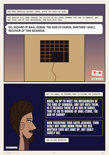 Baal-zebub the God of Ekron