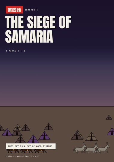 2 Kings Chapter 4 cover