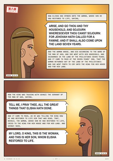 Her House and Her Land