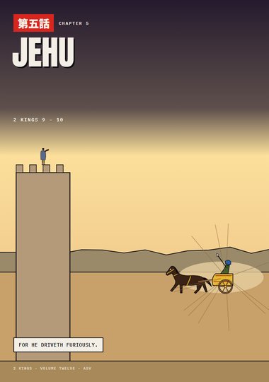 2 Kings Chapter 5 cover